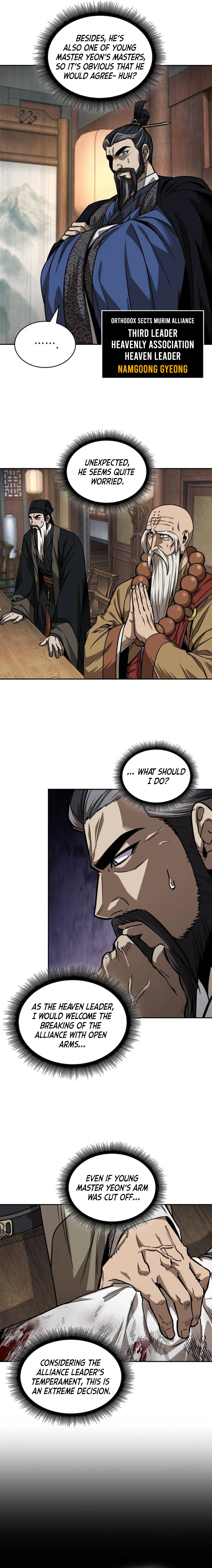 Nano Machine Chapter 226 image 07